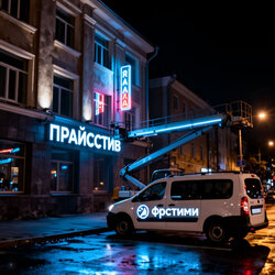 Пример работы по услуге Монтаж рекламных конструкций
